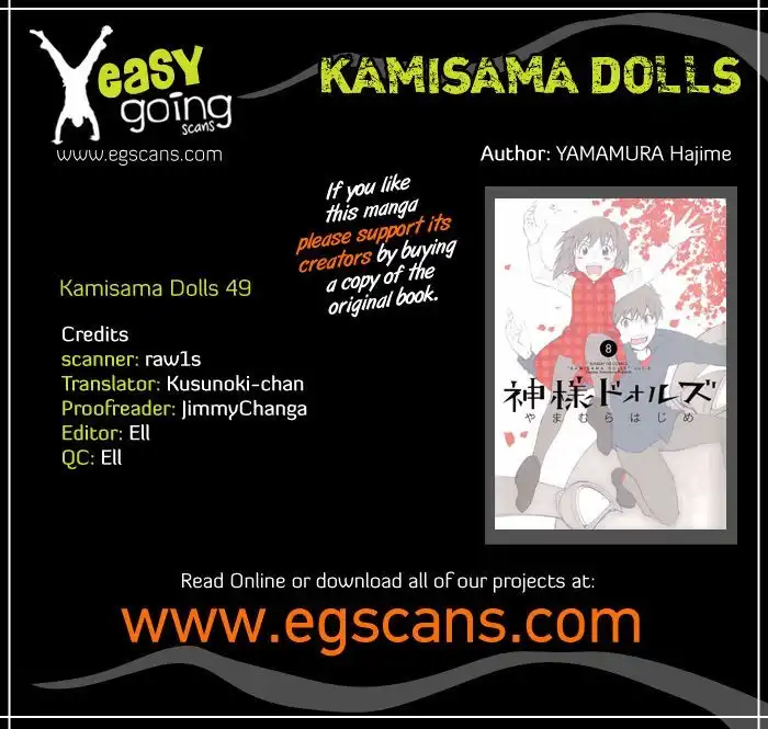 Kamisama Dolls Chapter 49 1